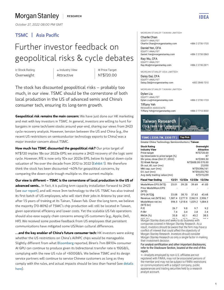 2022-10-27-2330.TW-Morgan Stanley-TSMC Further investor feedback on geopolitical risks  cycl...-989439632022-10-27-2330.TW-Morgan Stanley-TSMC Further investor feedback on geopolitical risks  cycl...-98943963_1.png